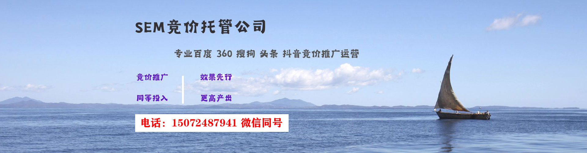 渌口百度信息流