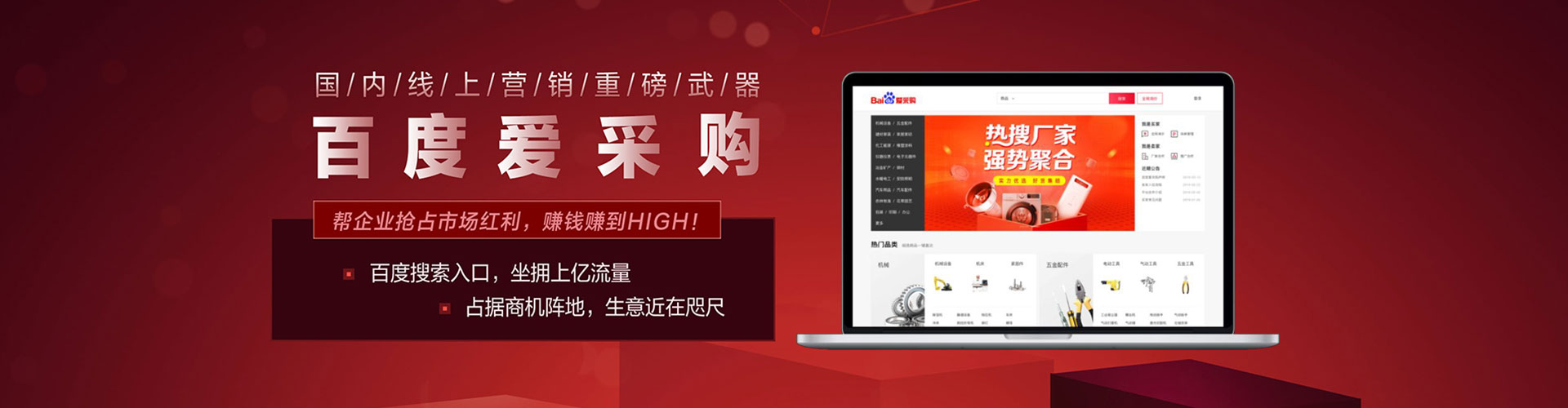 渌口百度如何推广